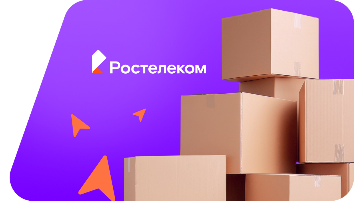 Переезд в новую квартирув&nbsp;деревня Хом-Яндобы (Чувашская Республика)